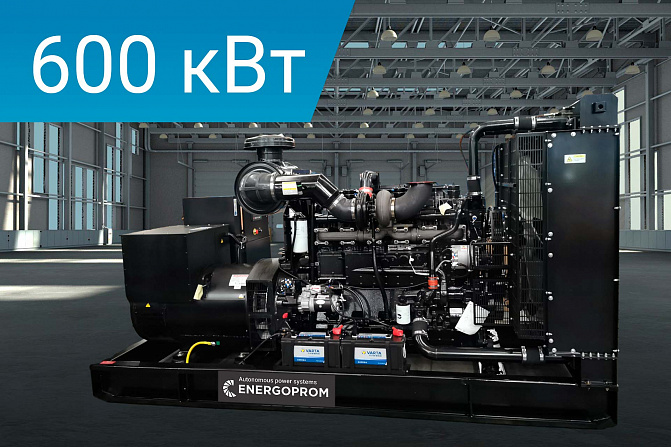 Дизельный генератор Energoprom EFC 750/400