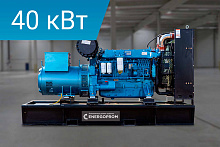 Дизельный генератор Energoprom EFB 50/400 Kwise
