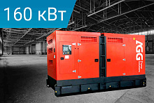 Дизельный генератор AGG Power B220D5G в кожухе