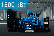 Дизельный генератор Energoprom EFP 2250/400